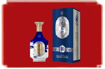 贺州烟酒回收杏花村20年.jpg